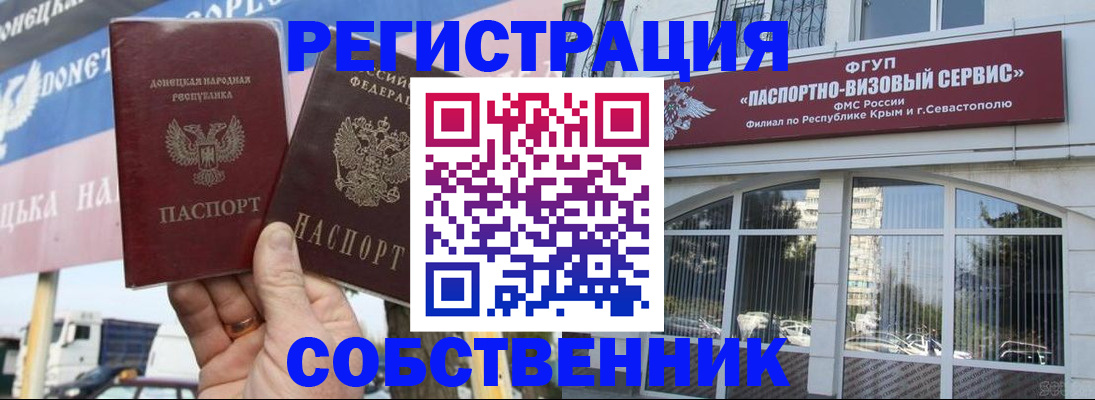 найти адрес прописки в Фролово