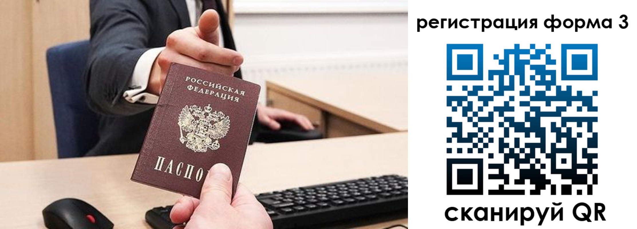 найти адрес прописки в Фролово