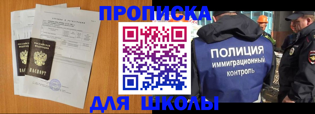 временная регистрация госуслуги в Фролово