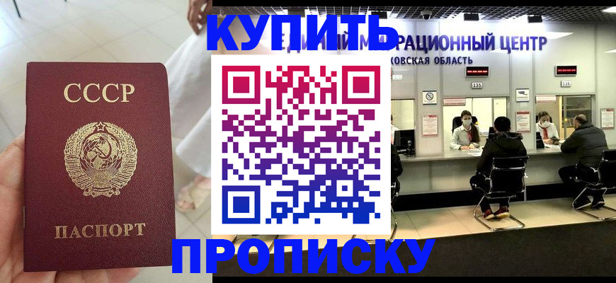 временная регистрация адрес в Фролово