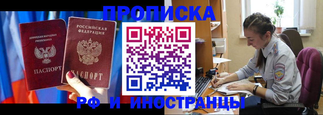 найти адрес прописки в Фролово